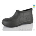 Галоши Lot Shoes